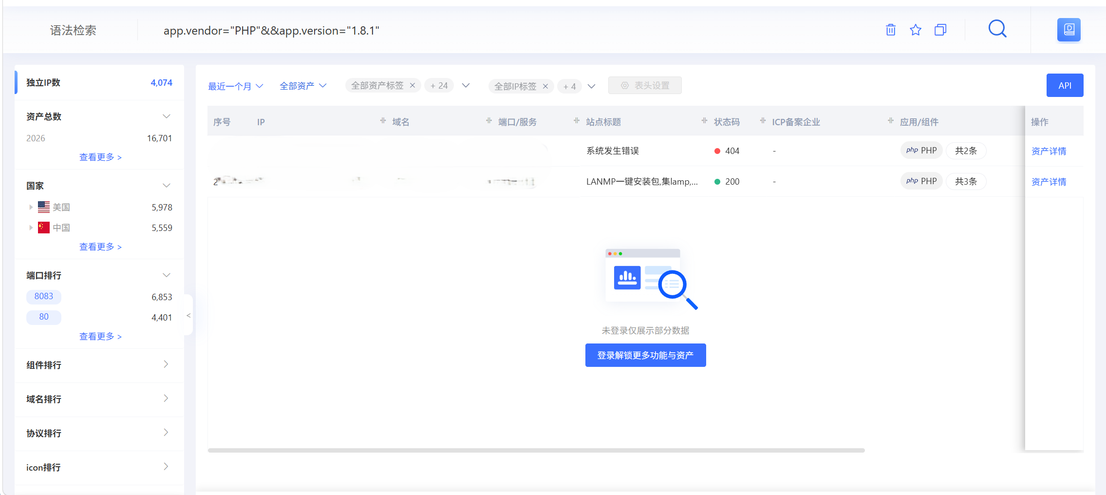 屏幕截图 2026-10-05 162132