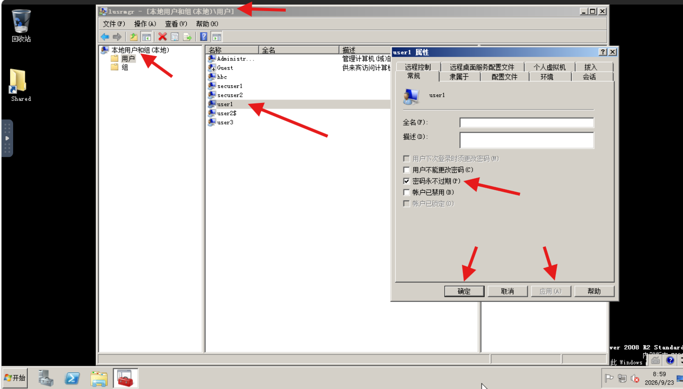 image-20260923165958545
