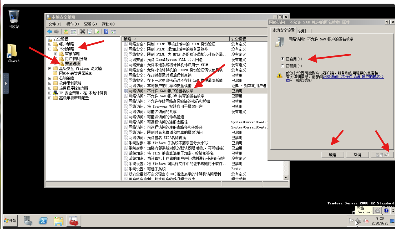 image-20260923172927687