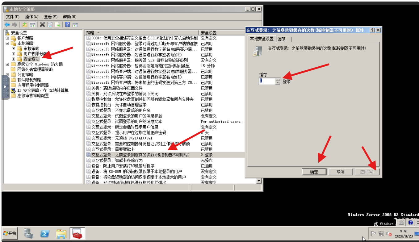 image-20260923174137194