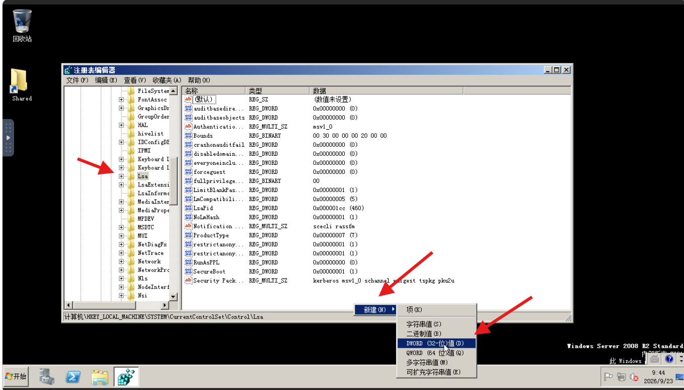 image-20260923174502801