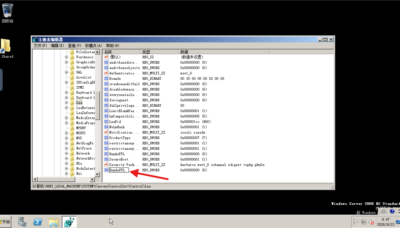 image-20260923174747798